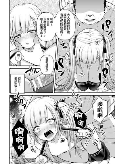 第17頁圖