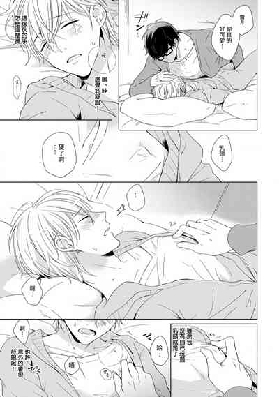 第9页图