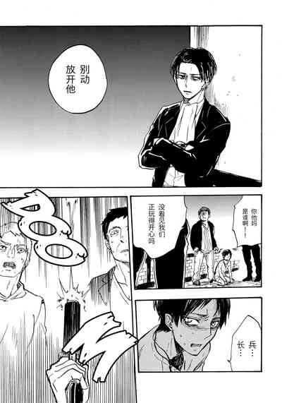 第29页图