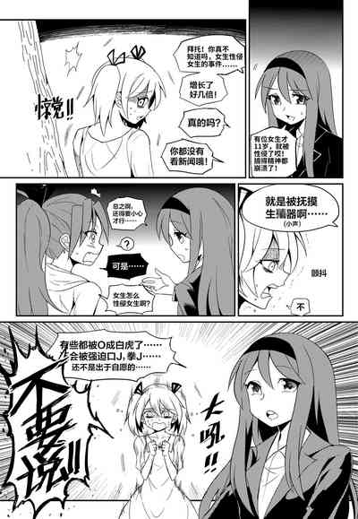 第5页图