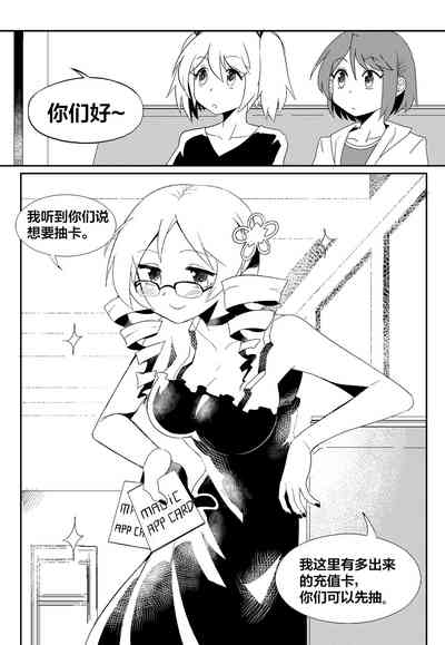 第9页图