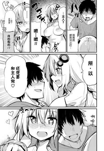 第17頁圖