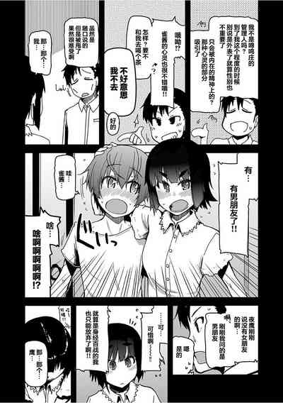 第5页图