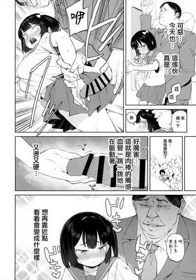 第13页图