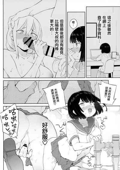 第17页图