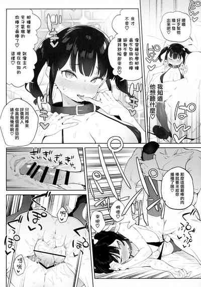 第37页图