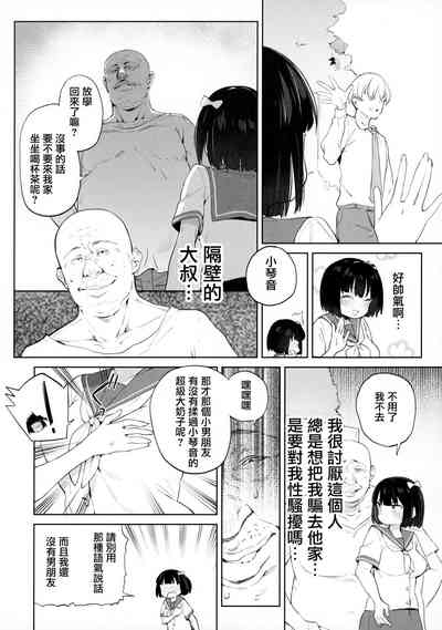 第5页图