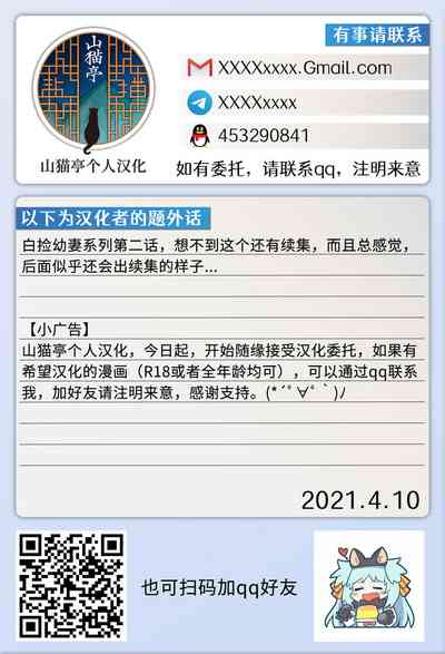 第29頁圖