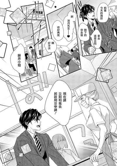 第81頁圖