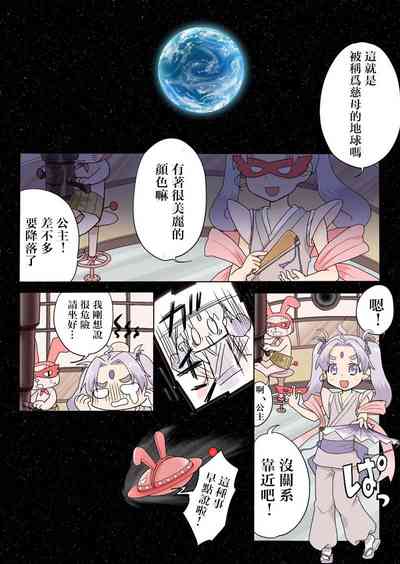 第1頁圖