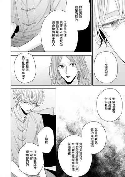第225页图