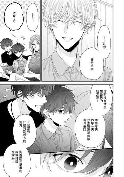 第253页图