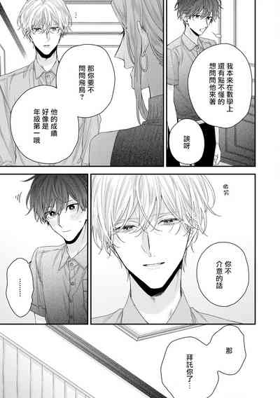 第257页图