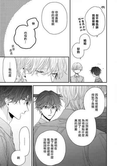 第261页图