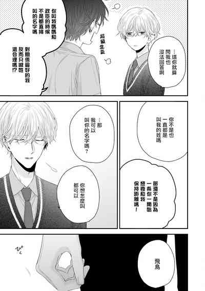 第297页图
