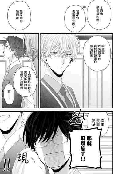 第305页图