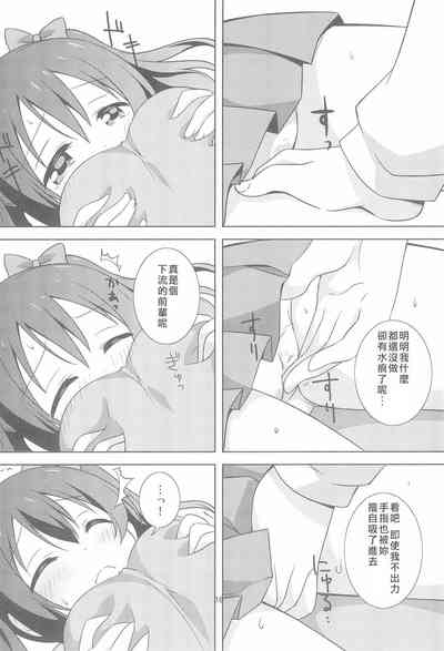 第17頁圖