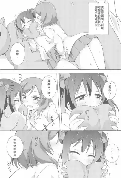第21頁圖