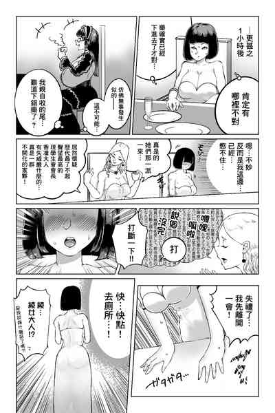 第9页图