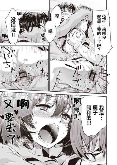 第117页图