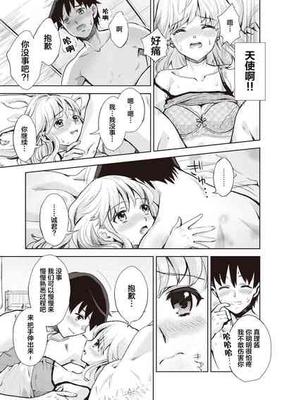 第185页图