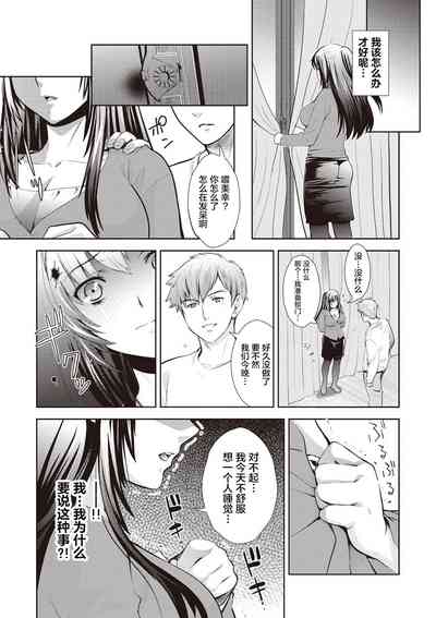 第213页图