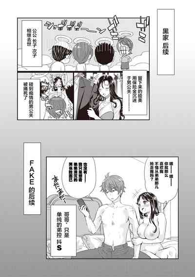 第61页图