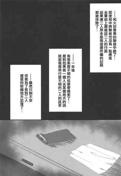第29页图