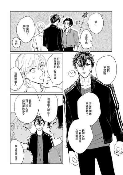 第49頁圖