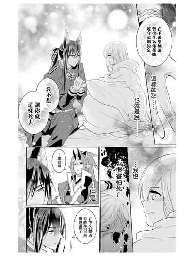 第77頁圖