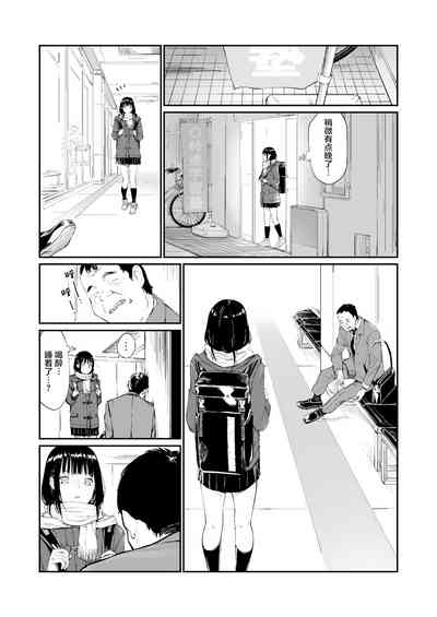 第9頁圖