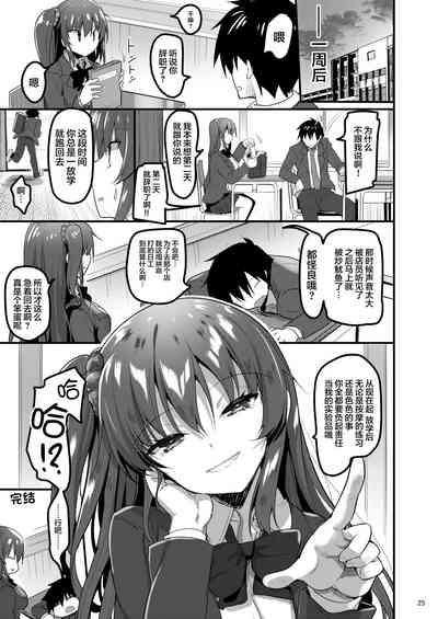 第25页图