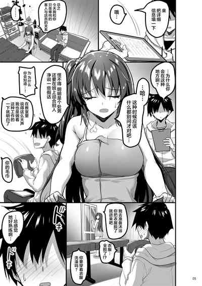 第5页图