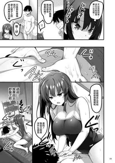 第9页图