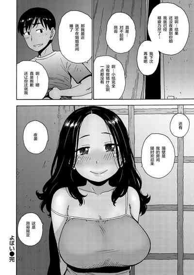 第13页图