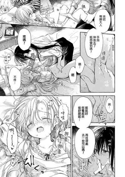 第13页图