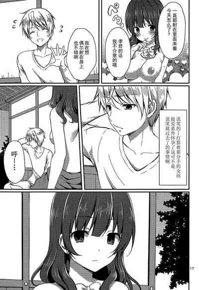 第17页图