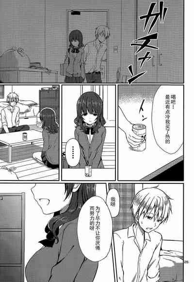 第25页图