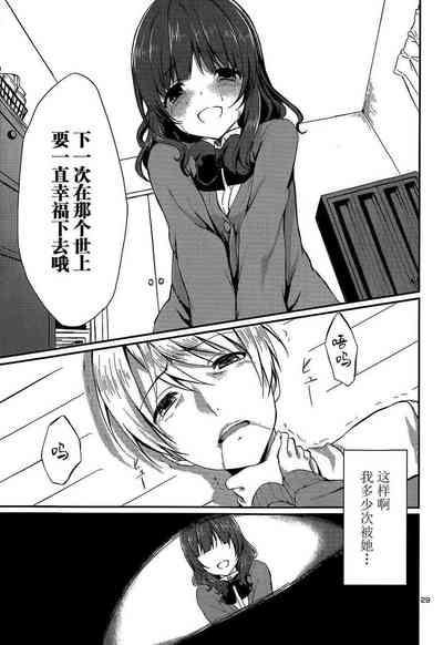 第29页图