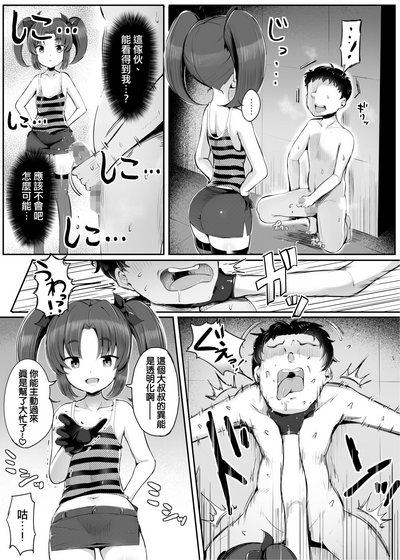 第17页图
