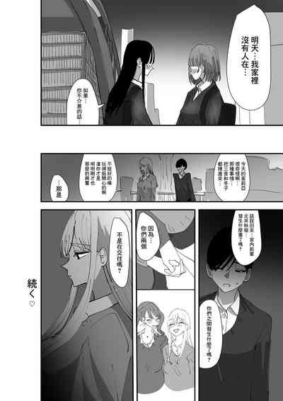 第37页图
