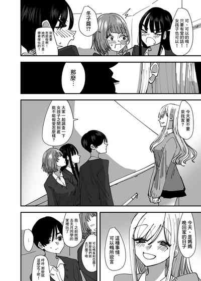 第9页图