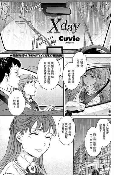 第1頁圖