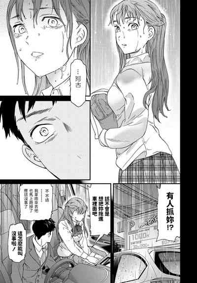 第5頁圖