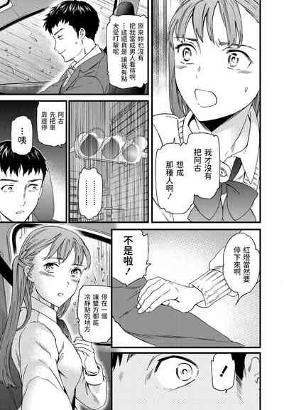 第9頁圖