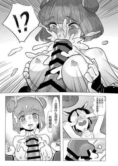第21页图