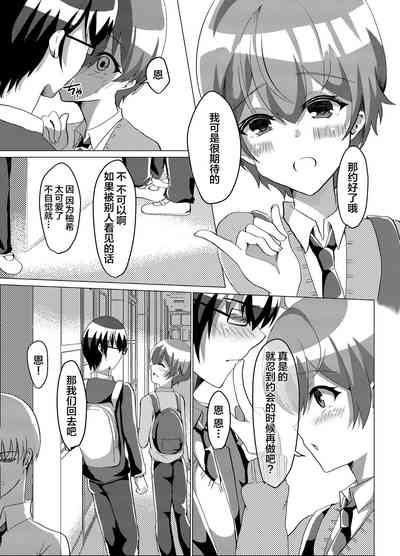 第5頁圖