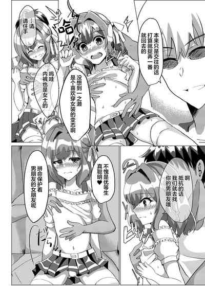第9頁圖
