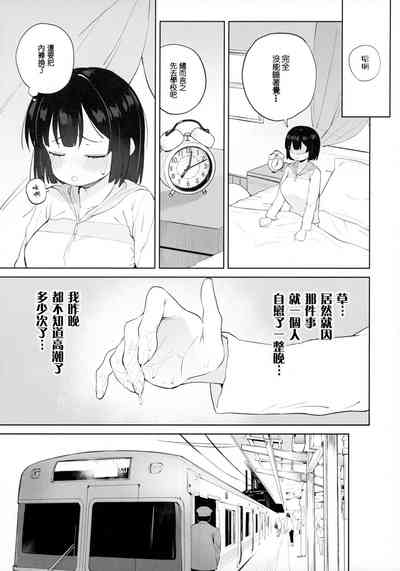 第13页图