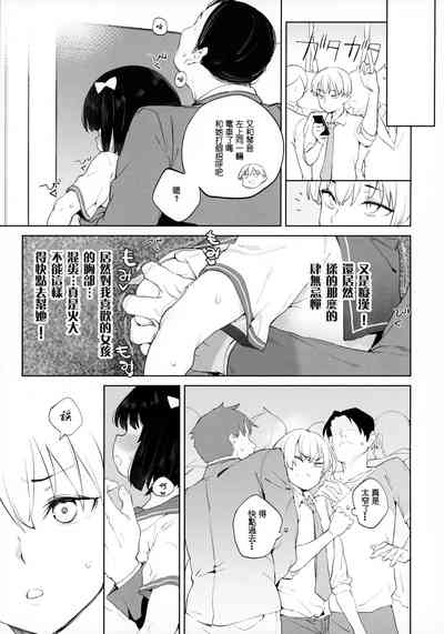第29页图